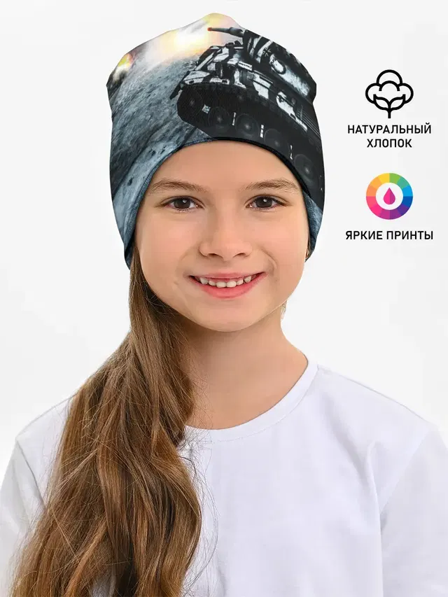 ТАНК