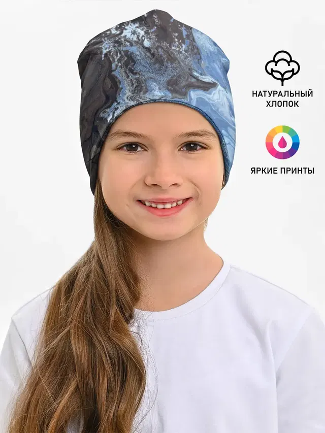 Волны