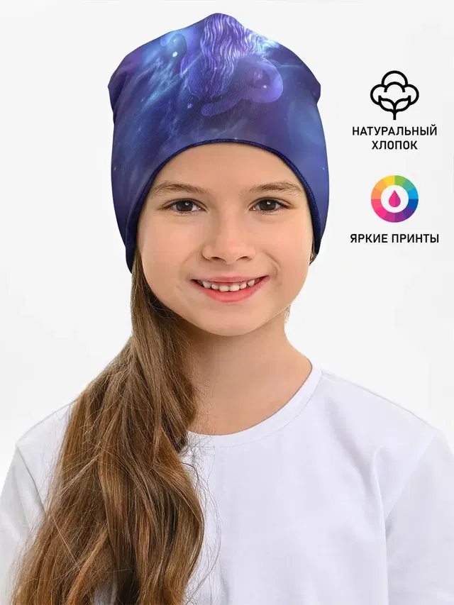 Козерог