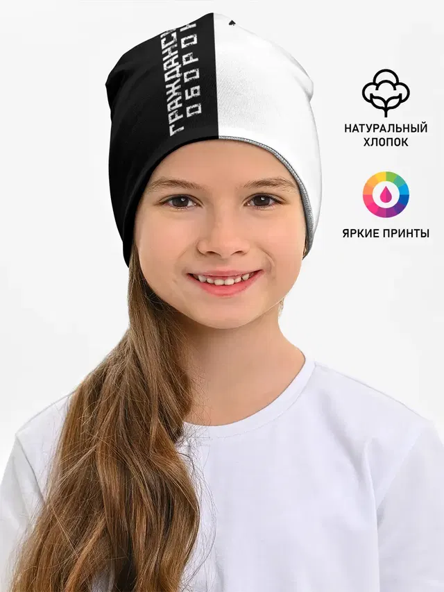 Гражданская оборона