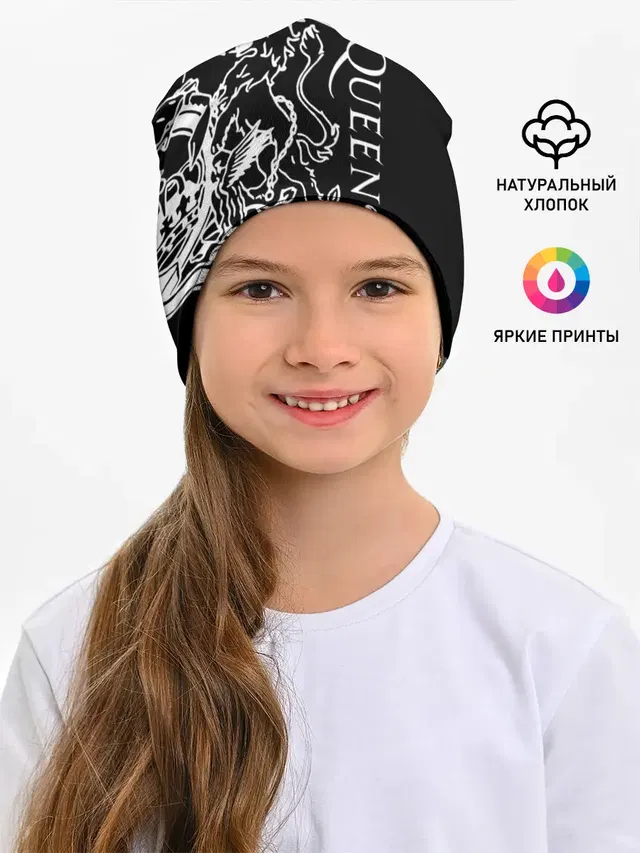 Детская шапка с принтом «Queen»