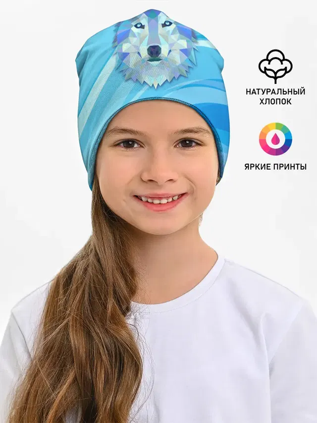Холодный волк