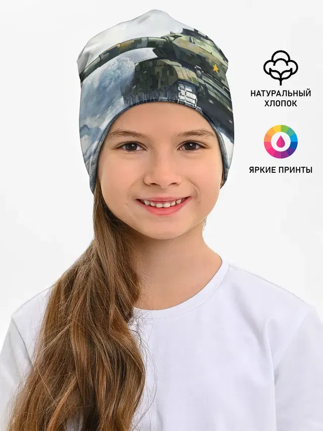 ТАНК