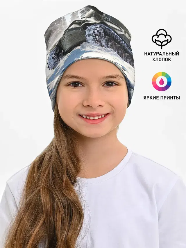 ТАНК WINTER
