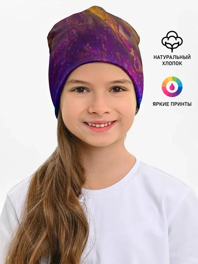 Краска