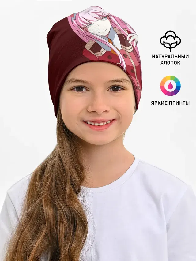 Детская шапка