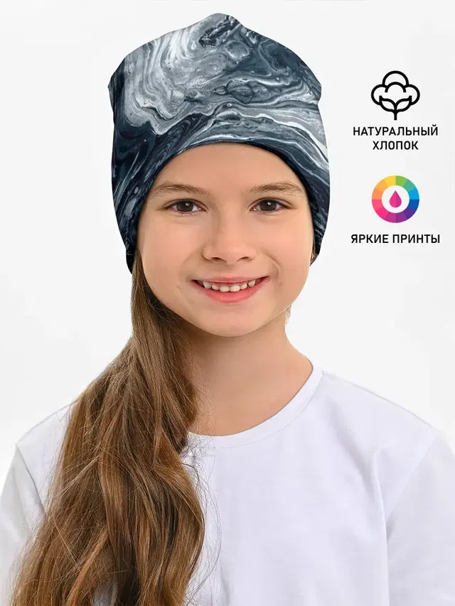 Темные холодные краски
