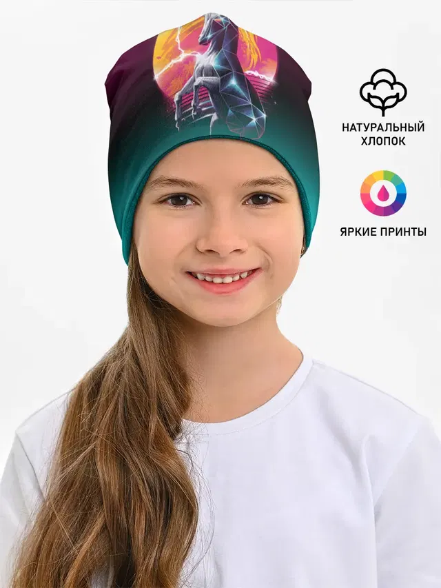 РЕТРО ЕДИНОРОГ НЕОН