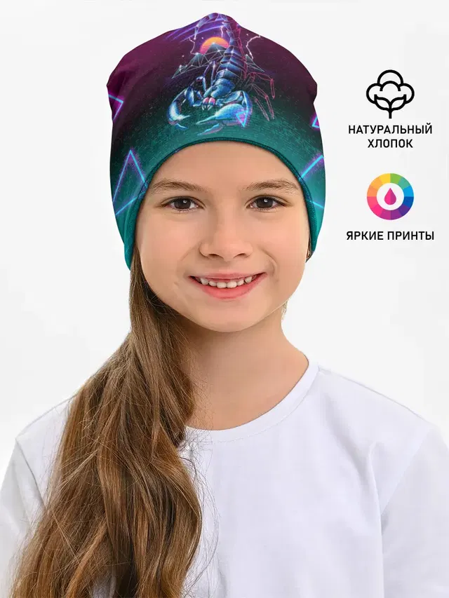 РЕТРО СКОРПИОН НЕОН
