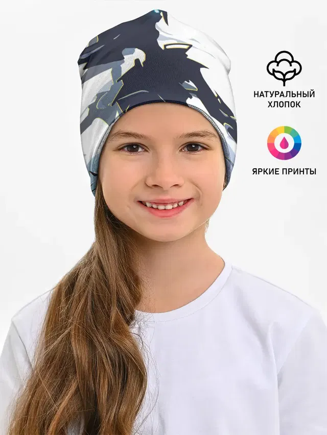 Детская шапка с принтом «Darling абстрация»