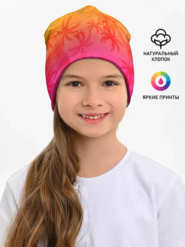 РЕТРО ПАЛЬМЫ