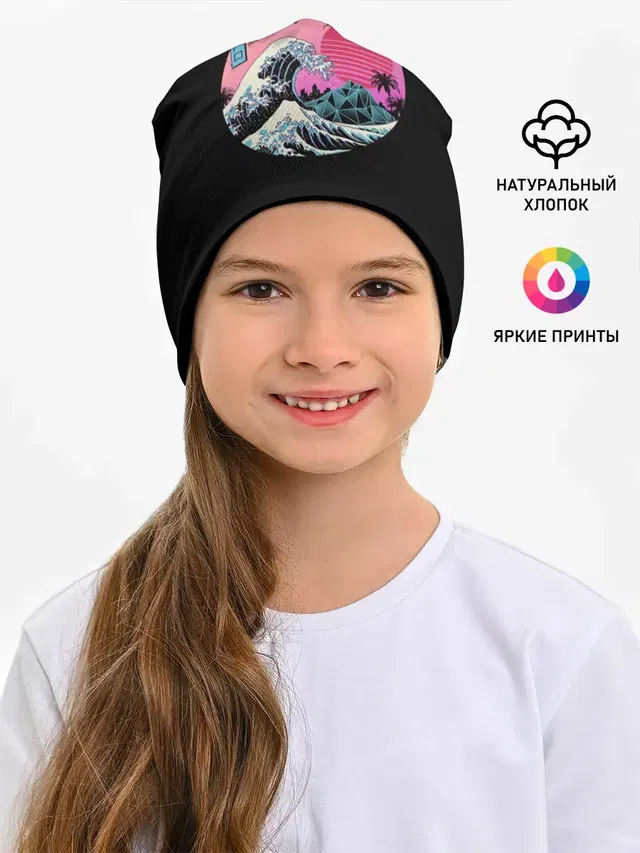 Великая Ретро Волна