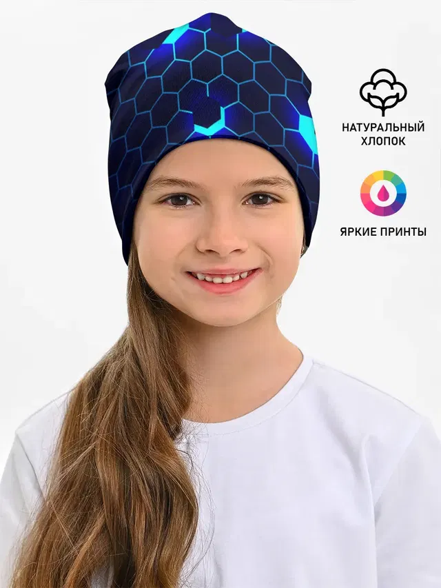 СИНИЕ СОТЫ В НЕОНЕ