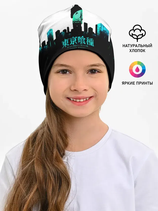 Токийский гуль
