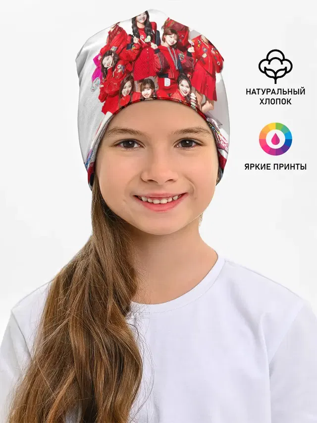 Детская шапка с принтом «Twice»