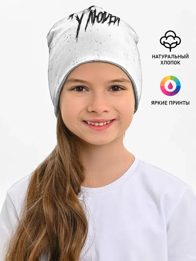 Все как у людей