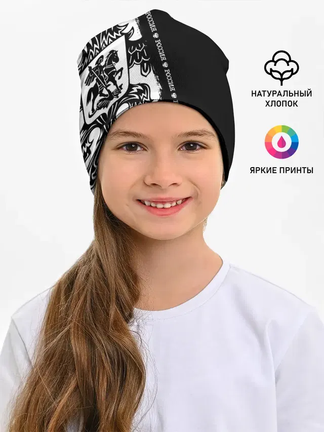 Россия