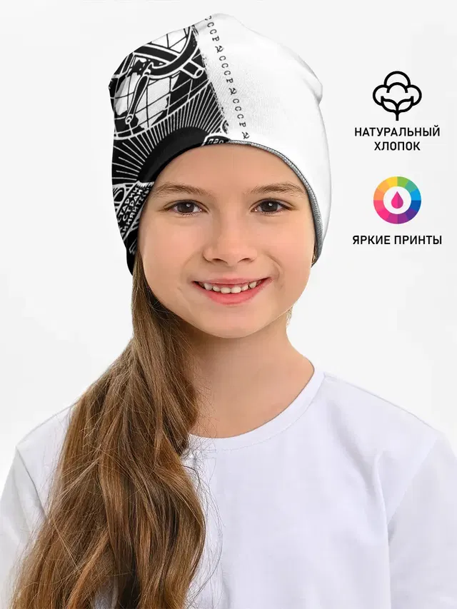 СССР