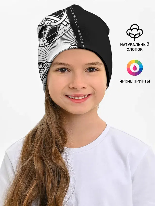 СССР