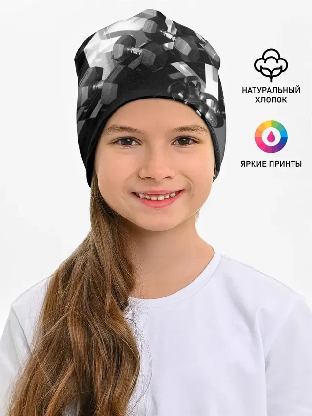 Качалка