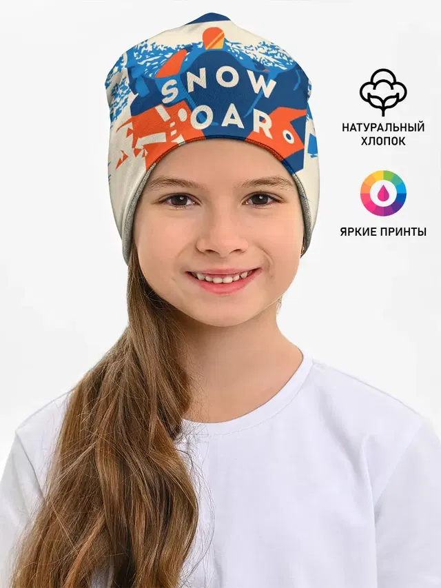 SNOW BOAR DING