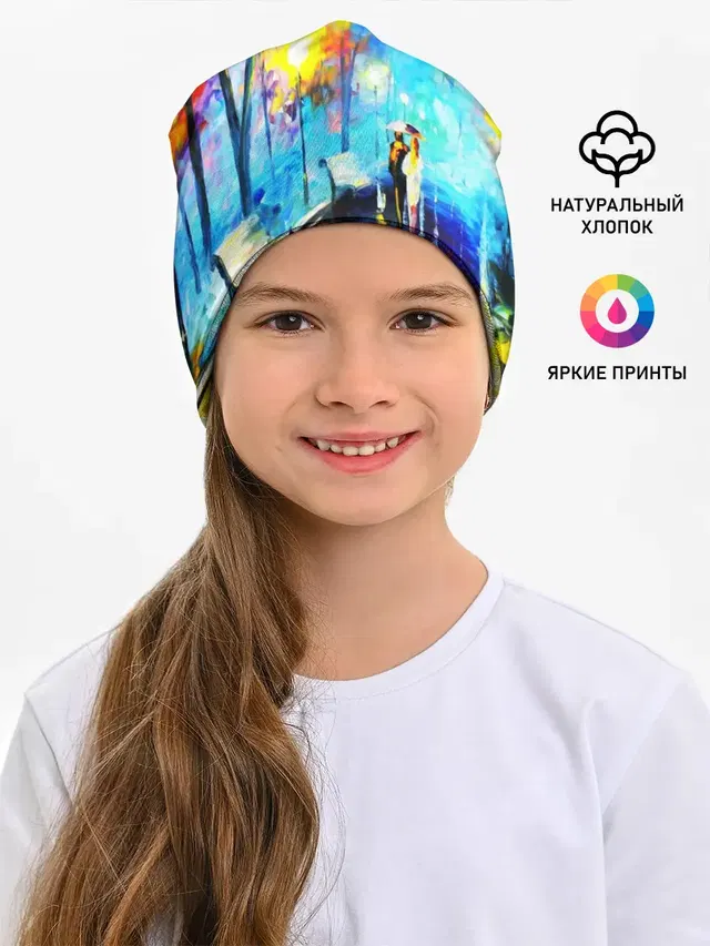 ВЕЧЕРНЯЯ ПРОГУЛКА