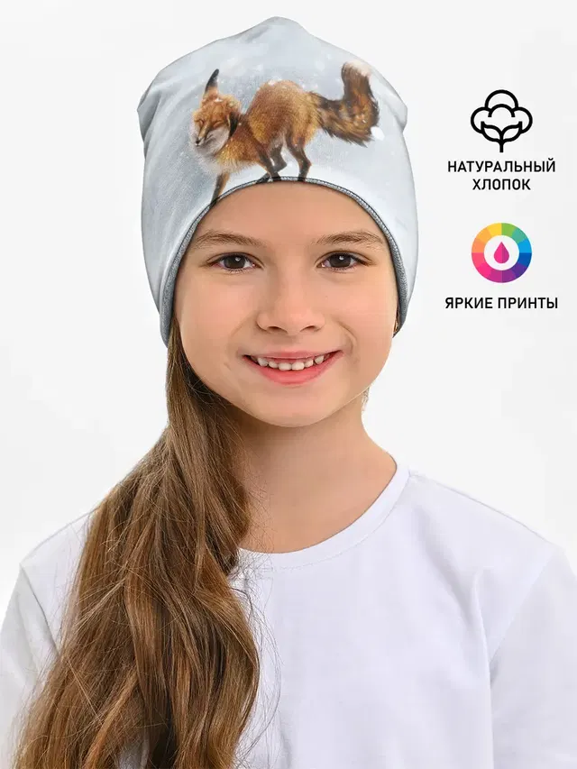 Зимняя лисичка