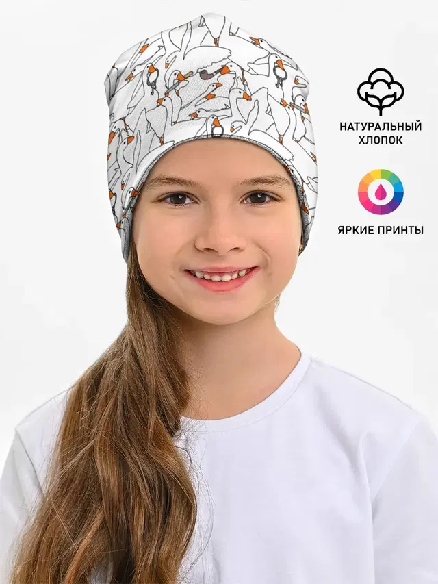 Злой гусь