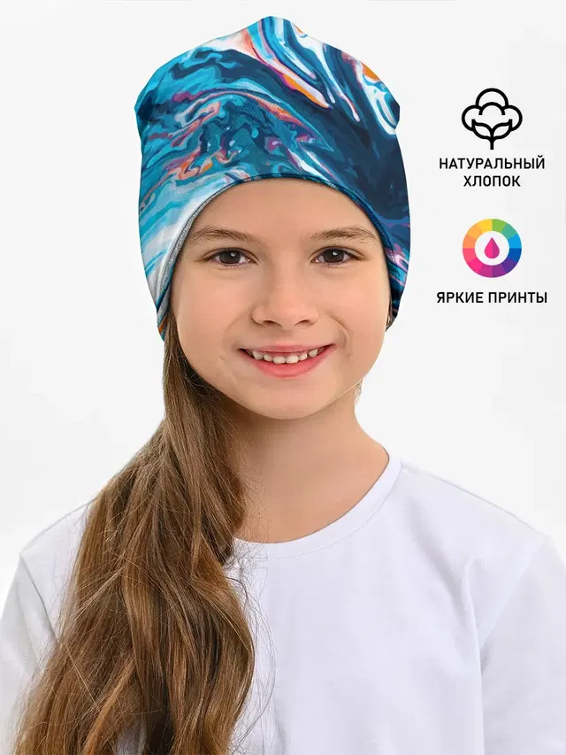 Волны красок