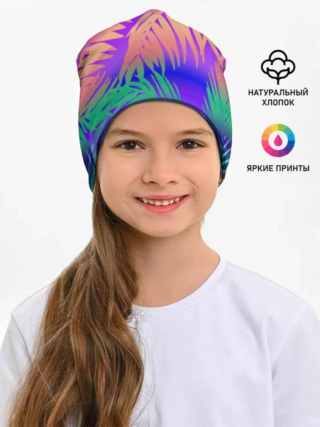 НЕОНОВЫЕ ПАЛЬМЫ