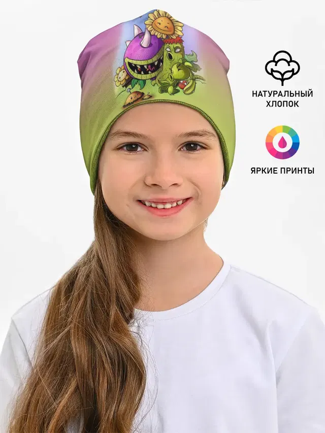 Детская шапка с принтом «Sunflower»