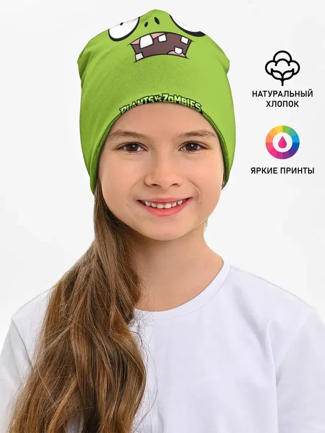 Plants vs Zombies | Зомби.