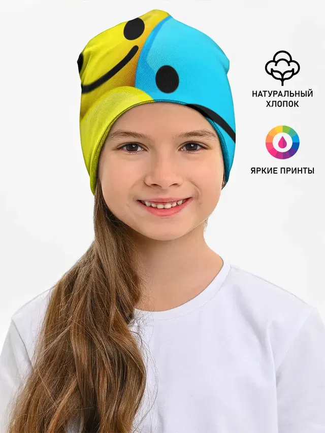 СМАЙЛИКИ