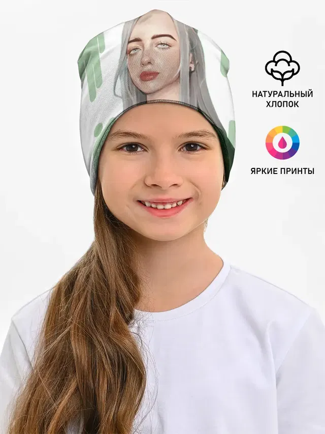 Детская шапка с принтом «Billie Eilish»