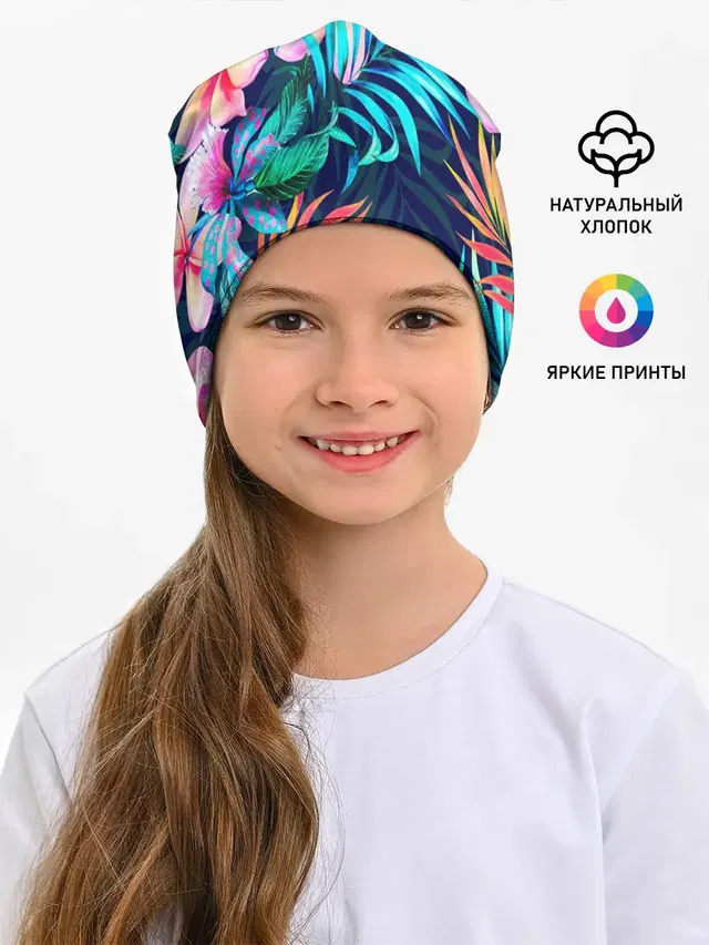 TROPIC FLOWER