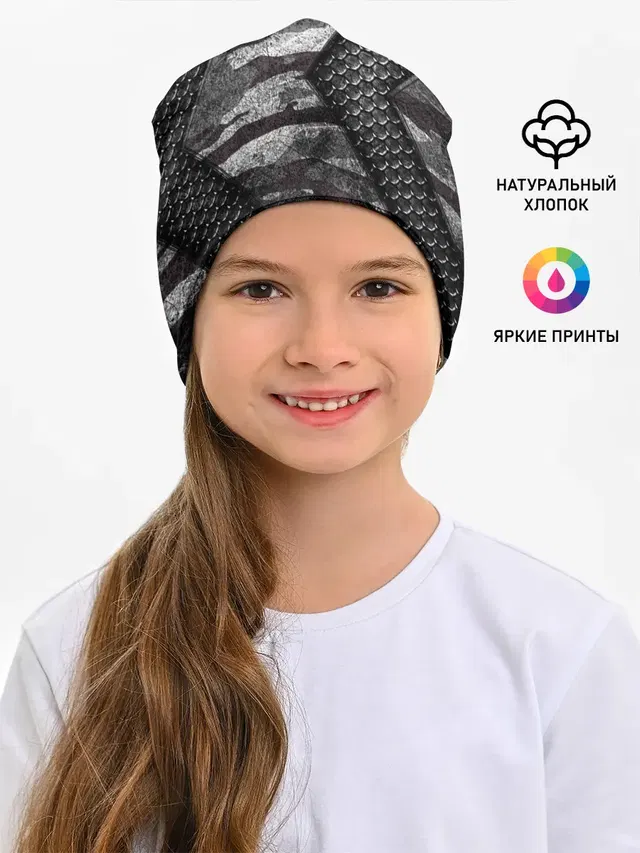 Камуфляжная 3D броня