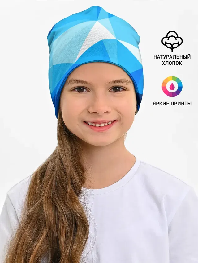 Детская шапка с принтом «Pilygon»