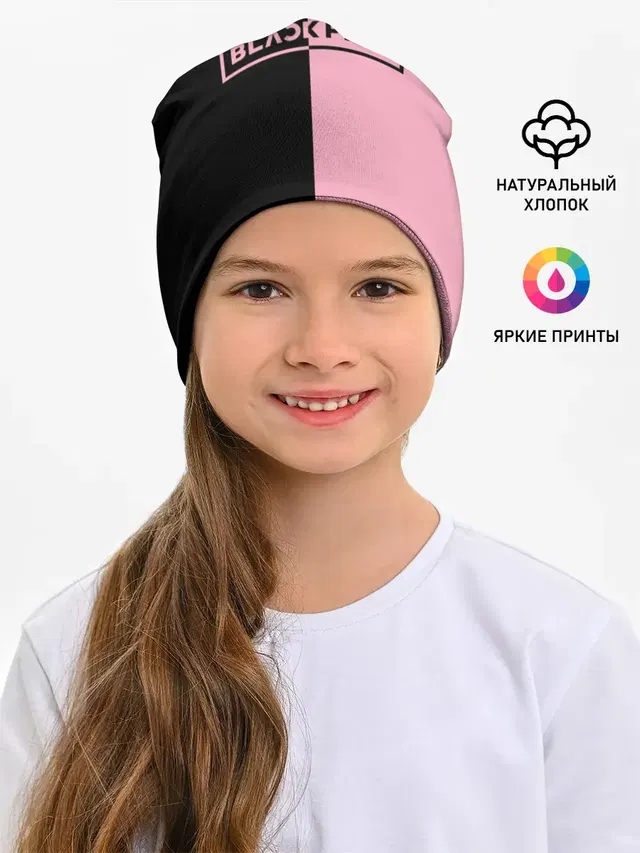 BLACKPINK