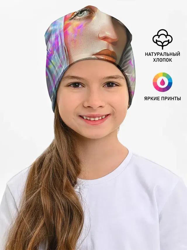 Билли Айлиш