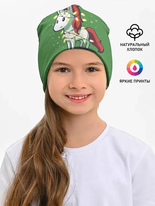 Magical Unicorn