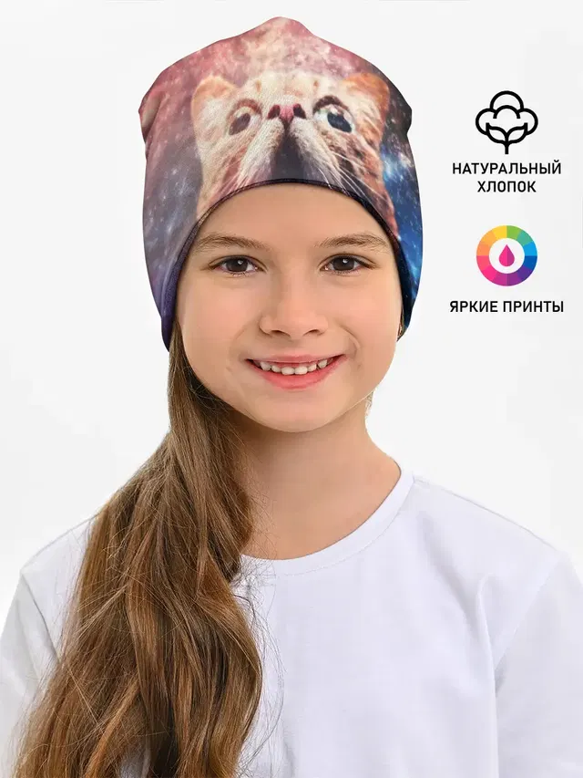 КОТ