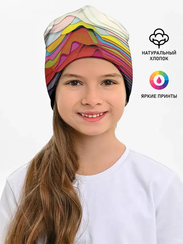 Детская шапка с принтом «BMW — Color»