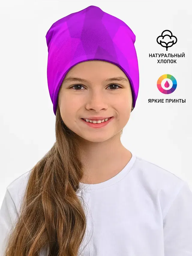 НЕОНОВАЯ АБСТРАКЦИЯ