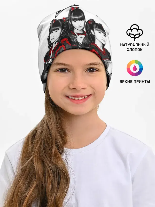 Детская шапка с принтом «Babymetal»