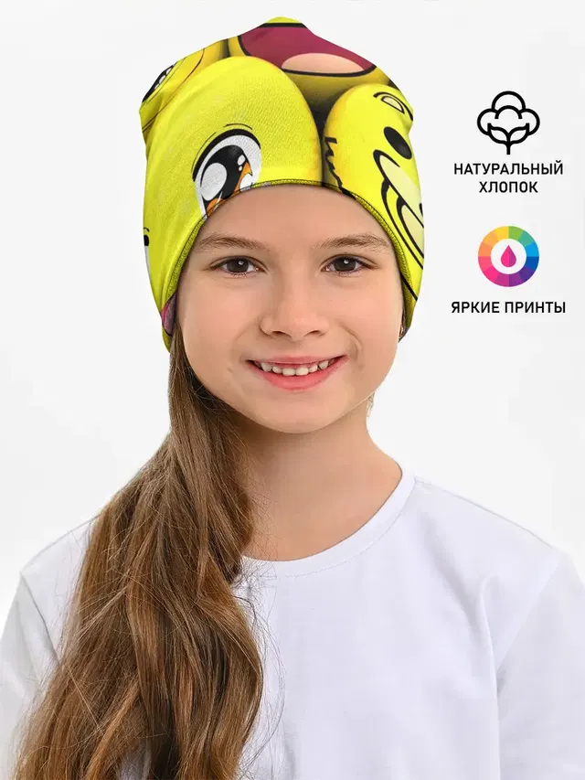 ЖЕЛТЫЕ СМАЙЛИКИ