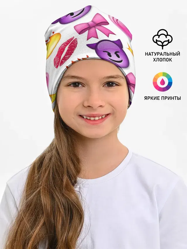 ПОЗИТИВ