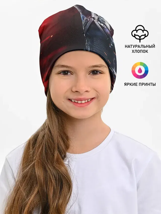 ВЕДЬМАК