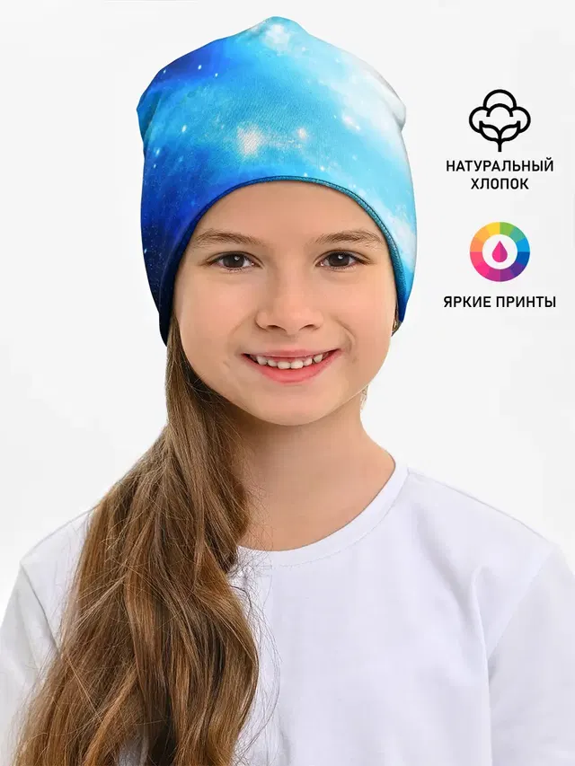 ЗВЕЗДНОЕ НЕБО