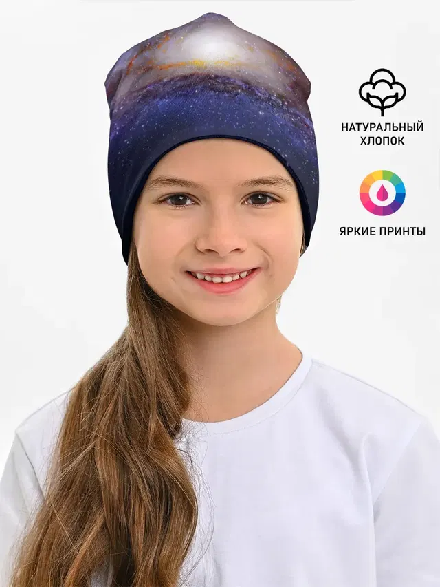 ГАЛАКТИКА