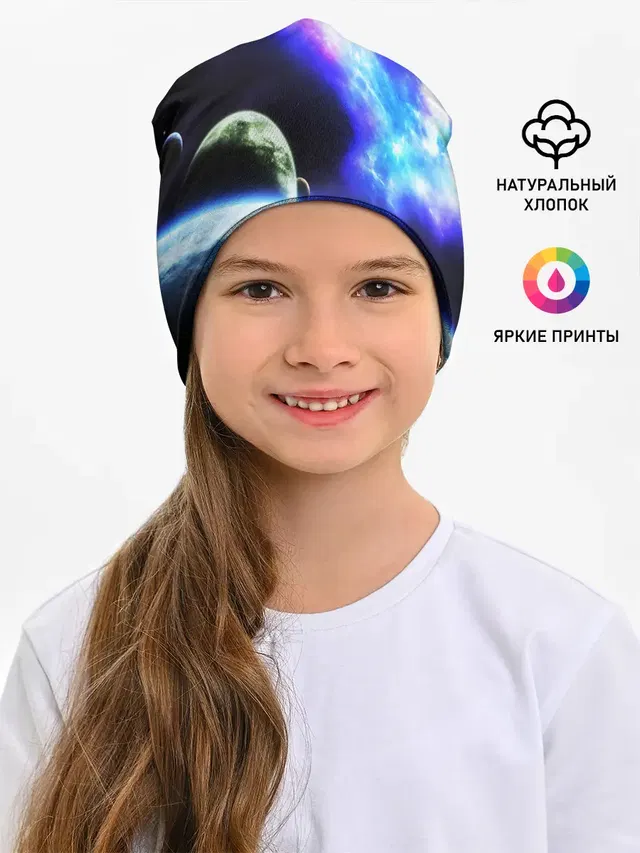 ЗЕМЛЯ
